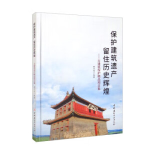 ���o�����z�a(ch��n) ��ס�vʷ�x��