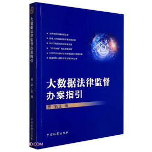 �󔵓����ɱO(ji��n)���k��ָ��