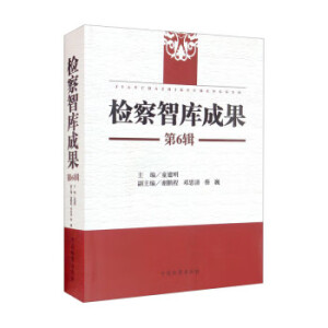 �z���ǎ�(k��)�ɹ�