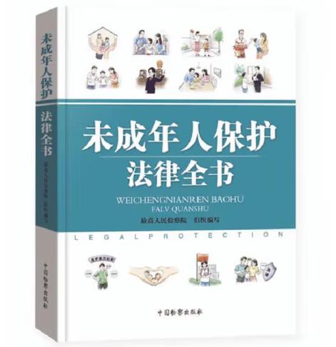 δ�����˷��ɱ��o(h��)ȫ��