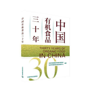 �Ї�(gu��)�ЙC(j��)ʳƷ��ʮ��