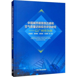 �Ї�����̼�ŷ��_��Ϳ՚��|(zh��)���_�˾C���u���о�