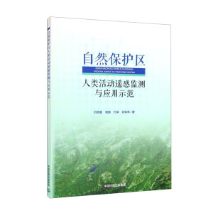 ��Ȼ���o(h��)�^(q��)����(d��ng)�b�бO(ji��n)�y(c��)�c��(y��ng)��ʾ��