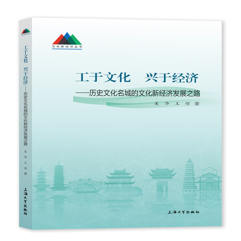 �����Ļ� �d�ڽ�(j��ng)��(j��):�vʷ�Ļ����ǵ��Ļ��½�(j��ng)��(j��)�l(f��)չ֮·