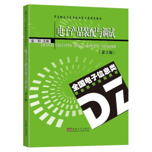 ��Ӯa(ch��n)Ʒ�b���c�{(di��o)ԇ����3�棩