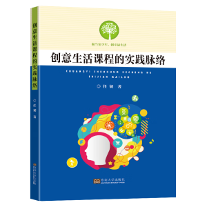 ��(chu��ng)�������n�̵Č�(sh��)�`�}�j(lu��)