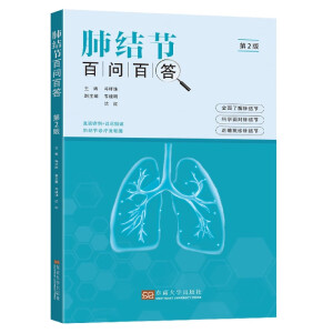 �νY��(ji��)�ن��ٴ𣨵�2�棩