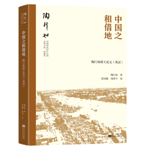 �Ї�֮���أ�����֪�TʿՓ�ģ�Ӣ�h��