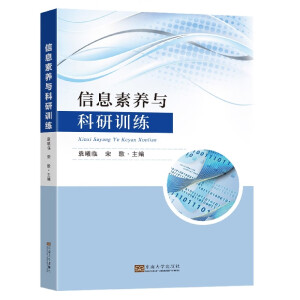 ��Ϣ���B(y��ng)�c����Ӗ(x��n)��