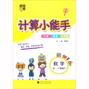 �o���R����ȫ��ʾ����