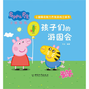 ���ӂ����Έ@��(hu��)