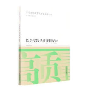 �C�ό�(sh��)�`����n��̽��