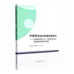 �Ї��W(w��ng)���\�Ӱl(f��)չ�����о�