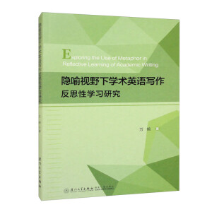 �[��ҕҰ�W(xu��)�g(sh��)Ӣ�Z������˼�ԌW(xu��)��(x��)�о�