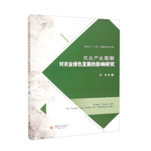 �r(n��ng)�I(y��)�a(ch��n)�I(y��)���ی�(du��)�r(n��ng)�I(y��)�Gɫ�l(f��)չ��Ӱ��о�