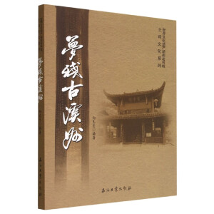 ��(m��ng)����Ϫ��