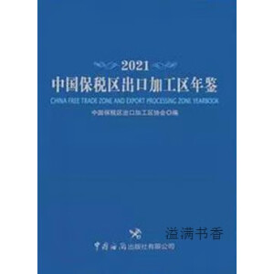 �Ї������^(q��)���ڼӹ��^(q��)���b