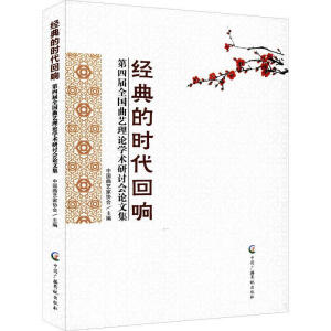 ��(j��ng)��ĕr�����