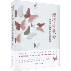 ���ò��ǐ�