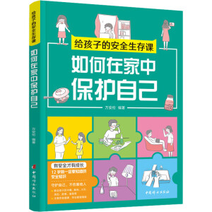 �o���ӵİ�ȫ�����n