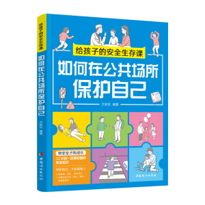 �o���ӵİ�ȫ�����n