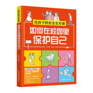 �o���ӵİ�ȫ�����n