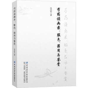 ��ˎ�x���