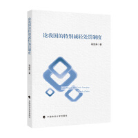 Փ�҇����؄e�p�p̎�P�ƶ�