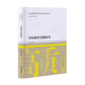 �W(xu��)У������(sh��)�`�о�