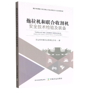 �����C(j��)��(li��n)���ո�C(j��)��ȫ���g(sh��)�z�(y��n)���b��