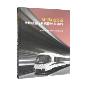 ����܉����ͨȫ�Ԅ�(d��ng)�\(y��n)��ϵ�y(t��ng)�O(sh��)Ӌ(j��)�c��(sh��)�`