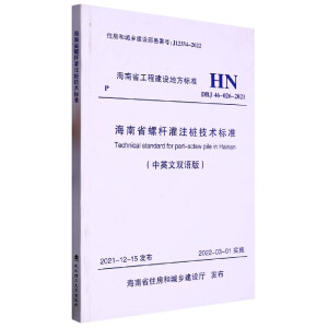 ����ʡ�ݗU��ע�����g(sh��)��(bi��o)��(zh��n)