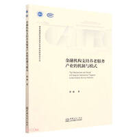 ���ڙC��(g��u)֧���B(y��ng)�Ϸ���(w��)�a(ch��n)�I(y��)�ęC���cģʽ