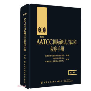 2022AATCC��(gu��)�H�y(c��)ԇ�����ͳ����փ�(c��)