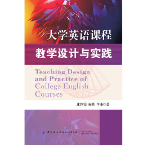 ��W(xu��)Ӣ�Z�n�̽̌W(xu��)�O(sh��)Ӌ(j��)�c��(sh��)�`