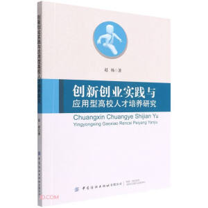 ��(chu��ng)��(chu��ng)�I(y��)���`�c��(y��ng)���͸�У�˲����B(y��ng)�о�