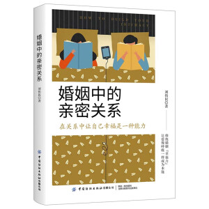 �����е��H���P(gu��n)ϵ