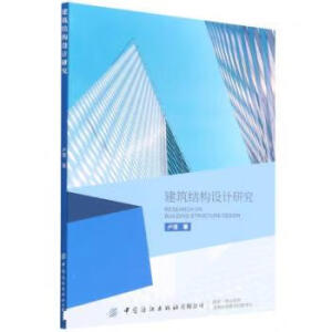 �����Y(ji��)��(g��u)�O(sh��)Ӌ(j��)�о�