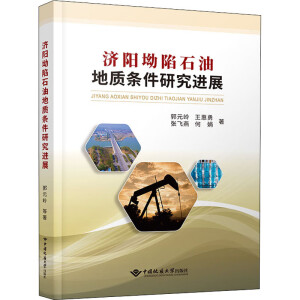 �������ʯ�͵��|(zh��)�l���о��Mչ