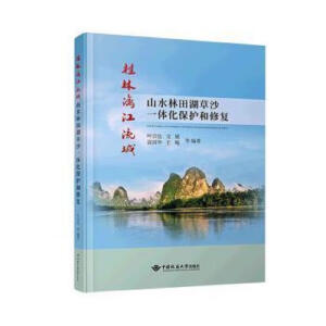 �����콭����ɽˮ�������ɳһ�w�����o���ޏ�