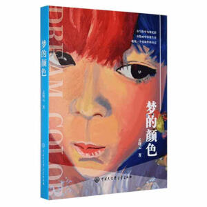 ��(m��ng)���ɫ