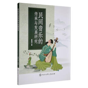 ���g����(l��)�Ă����c�l(f��)չ�о�