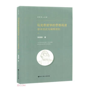 �R��˼�܌W��˼��߶�