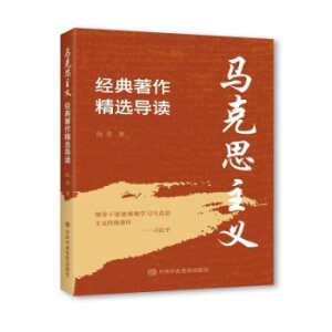 �R��˼���x��(j��ng)���������x��(d��o)�x