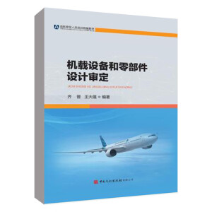 �C(j��)�d�O(sh��)����㲿���O(sh��)Ӌ(j��)����