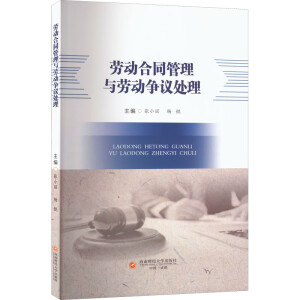 �ڄ�(d��ng)��ͬ�����c�ڄ�(d��ng)��(zh��ng)�h̎��