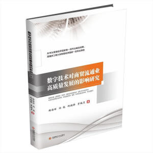 ��(sh��)�ּ��g�����Q(m��o)��ͨ�I(y��)���|(zh��)���l(f��)չ��Ӱ��о�