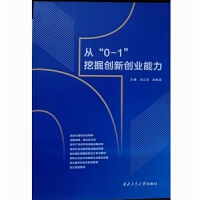 �ġ�0-1���ھ�(chu��ng)��(chu��ng)�I(y��)����