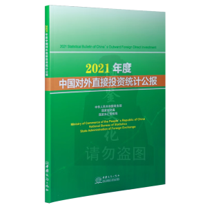 2021����Ї�����ֱ��Ͷ�Y�y(t��ng)Ӌ����