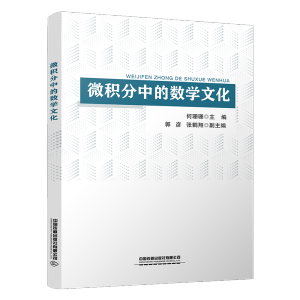 ΢�e���еĔ�(sh��)�W�Ļ�